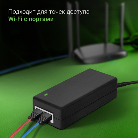 PoE-инжектор Digma DNP30W48GTXP